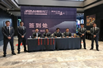 嘉尊木門2021年全國巡回贏銷峰會(huì)（南陽站）圓滿成功！