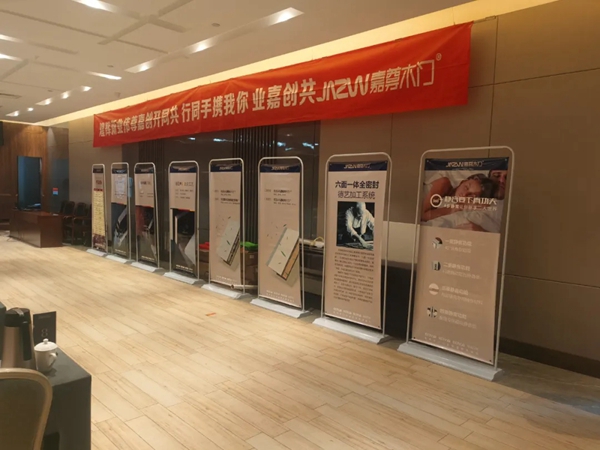 嘉尊木門|2021年全國巡回贏銷峰會（南陽站）圓滿成功！