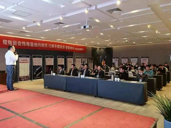 嘉尊木門|2021年全國巡回贏銷峰會（南陽站）圓滿成功！