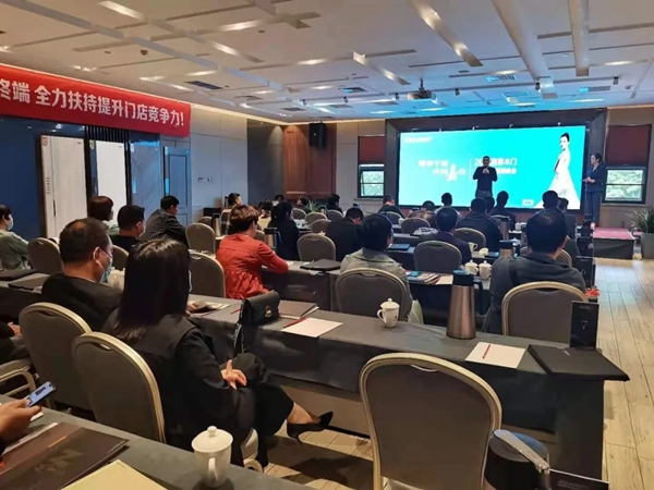嘉尊木門|2021年全國巡回贏銷峰會（南陽站）圓滿成功！