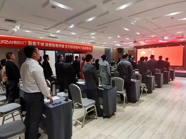 嘉尊木門|2021年全國巡回贏銷峰會（南陽站）圓滿成功！