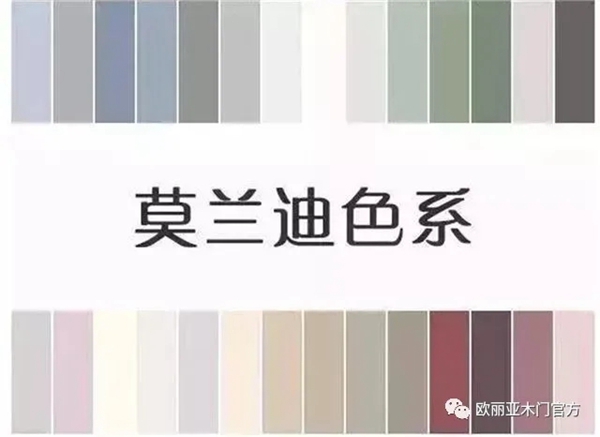 歐麗亞木門 |最新烤漆色板，很美很高級！