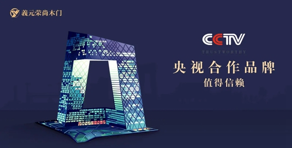 義元榮尚木門(mén)銷(xiāo)售經(jīng)理出差歸來(lái)！收獲頗豐好評(píng)不斷！