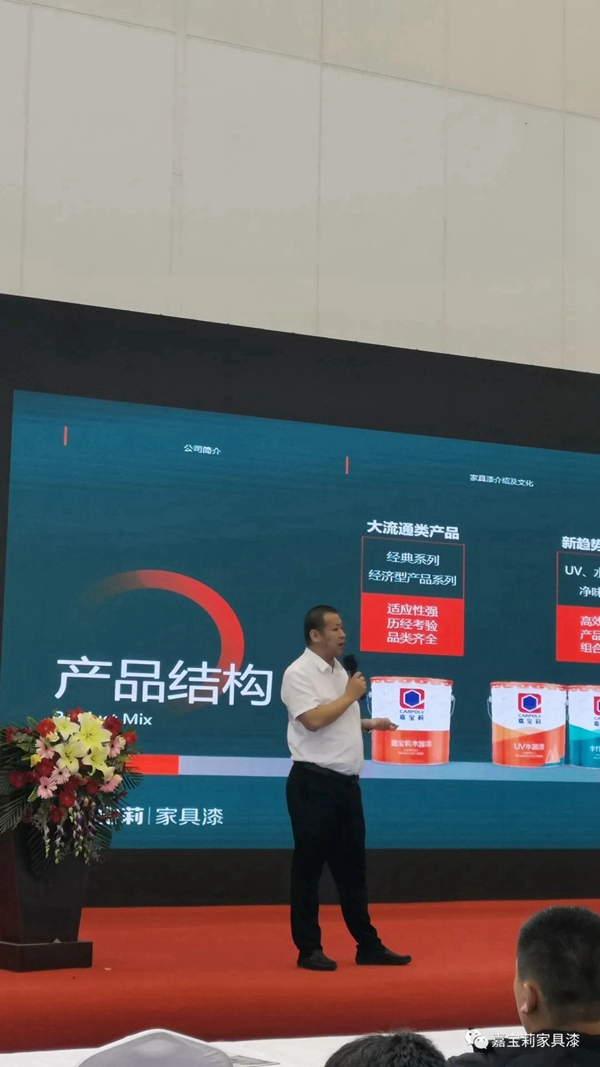  嘉寶莉家具漆為客戶持續(xù)創(chuàng)造價值！