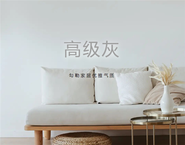 希格瑪木門：高級灰，時尚氣質(zhì)家裝C位！