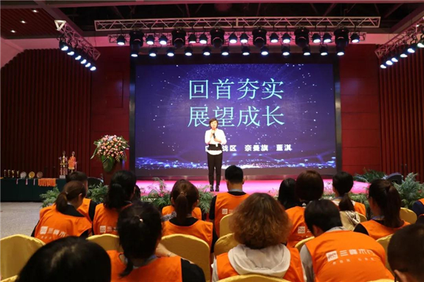 三峰家居丨奈曼旗店?duì)I銷活動(dòng)場場爆單