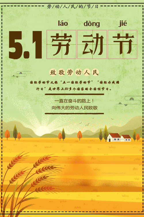 奢家木門丨五一勞動(dòng)節(jié)理想生活可期