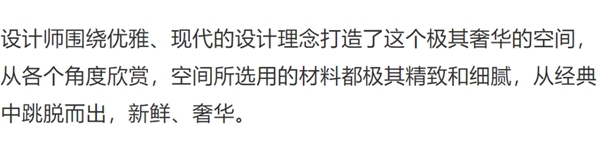 魯班世家全屋定制現(xiàn)代輕奢，極致典雅生活