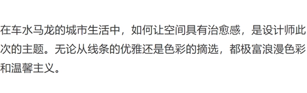 魯班世家全屋定制現(xiàn)代輕奢，極致典雅生活