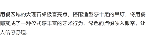 魯班世家全屋定制現(xiàn)代輕奢，極致典雅生活