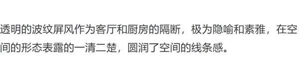 魯班世家全屋定制現(xiàn)代輕奢，極致典雅生活