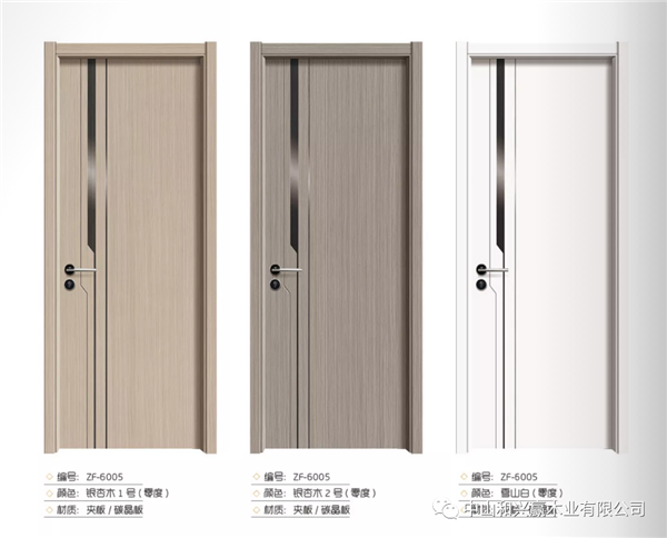 和興贏木業(yè)：碳晶板-美學(xué)工藝木門(mén)