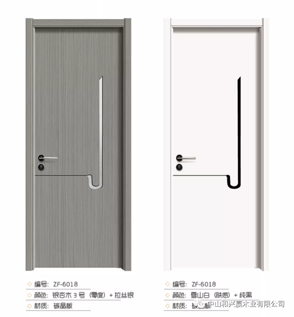 和興贏木業(yè)：碳晶板-美學(xué)工藝木門(mén)