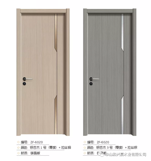 和興贏木業(yè)：碳晶板-美學(xué)工藝木門(mén)