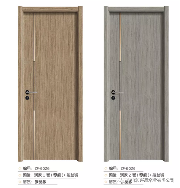和興贏木業(yè)：碳晶板-美學(xué)工藝木門(mén)