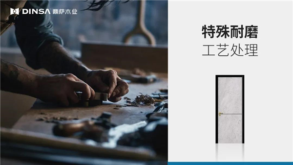 鼎薩木業(yè)：零度干漆木門，年輕人沒道理不喜歡