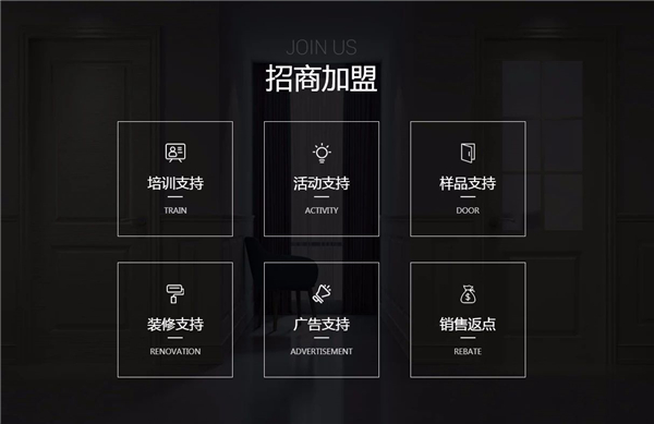 義元榮尚木門新中式柜，為生活注入底蘊(yùn)