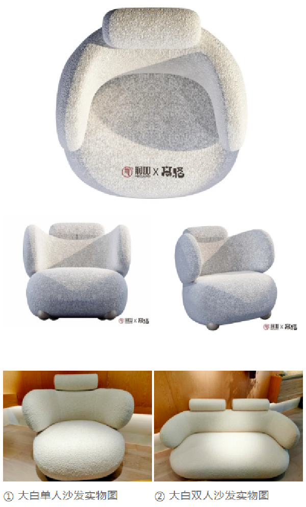 潤(rùn)成創(chuàng)展丨這種治愈系沙發(fā)你想要嗎？