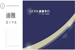 迪雅木門，承載著溫暖與舒適、精致與健康