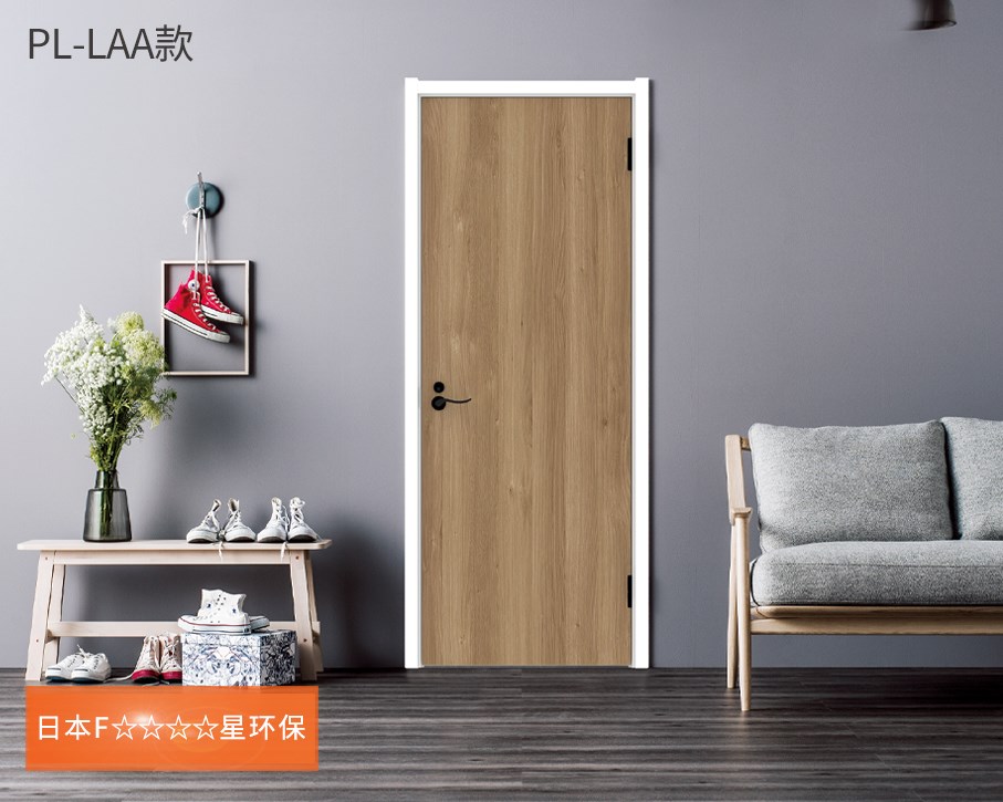 【驪住旗艦店】家裝節(jié)PLUS即將開啟！
