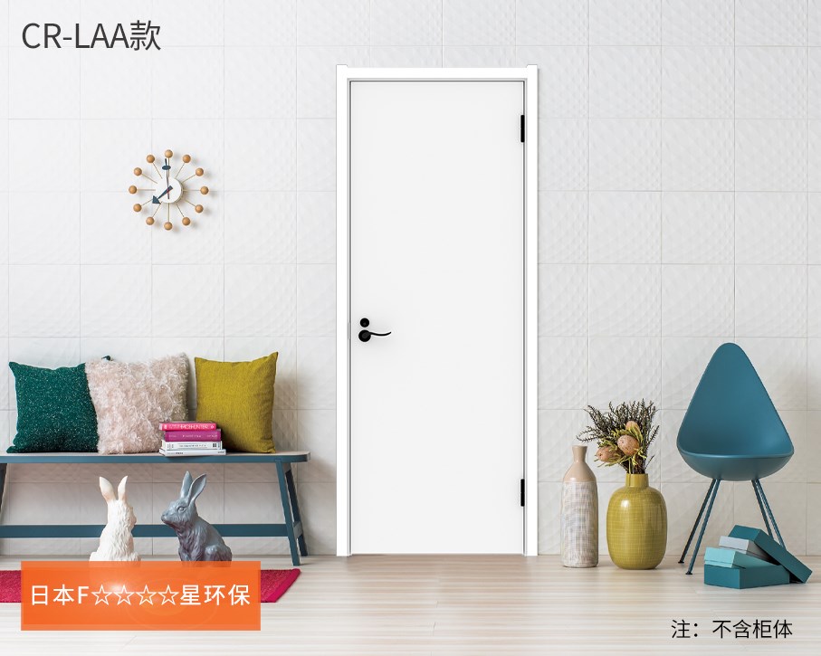 【驪住旗艦店】家裝節(jié)PLUS即將開啟！