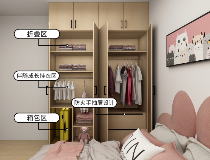 衣柜收納注意這幾點(diǎn)，讓衣柜更整潔實(shí)用！更有“量”！
