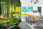 官方預(yù)告，三峰家居520多維生態(tài)發(fā)布會即將召開