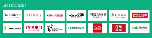 國產(chǎn)品牌支持率過半！全國首份木工膠粘劑行業(yè)白皮書都寫了啥