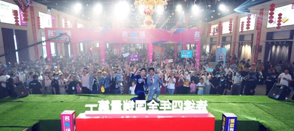 明星助陣，人氣爆棚|久盛全球橡木盛典與炎炎夏日“飆高溫”