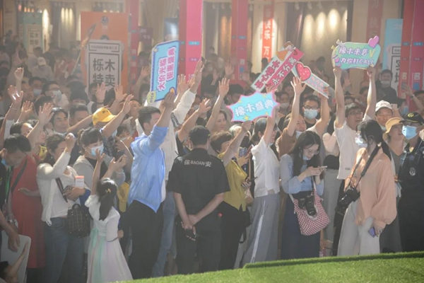 明星助陣，人氣爆棚|久盛全球橡木盛典與炎炎夏日“飆高溫”