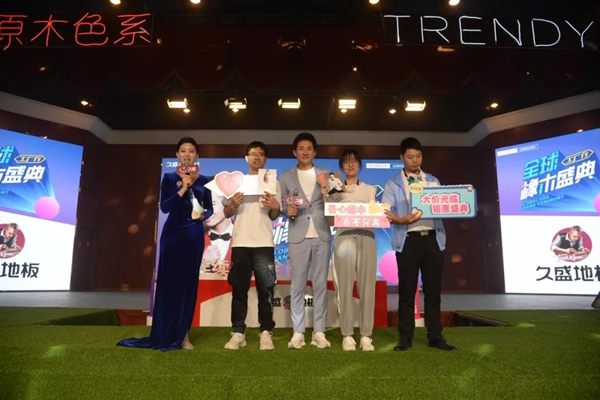 明星助陣，人氣爆棚|久盛全球橡木盛典與炎炎夏日“飆高溫”