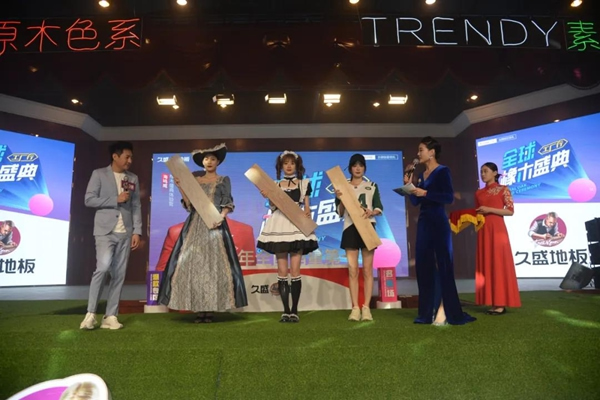 明星助陣，人氣爆棚|久盛全球橡木盛典與炎炎夏日“飆高溫”
