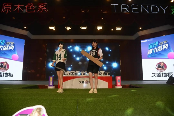 明星助陣，人氣爆棚|久盛全球橡木盛典與炎炎夏日“飆高溫”