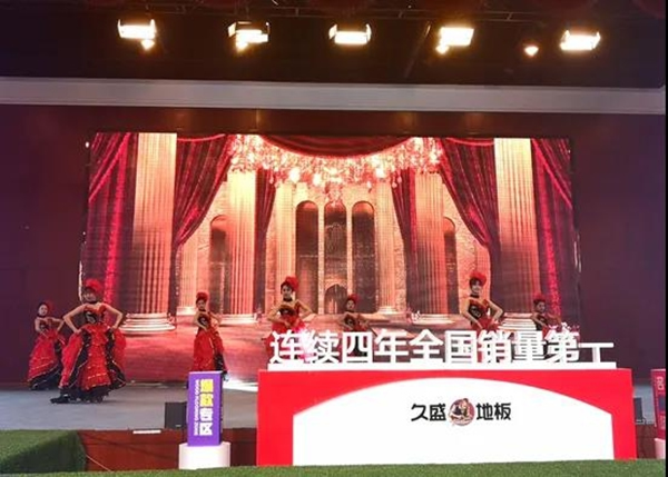 明星助陣，人氣爆棚|久盛全球橡木盛典與炎炎夏日“飆高溫”
