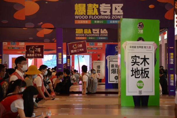 明星助陣，人氣爆棚|久盛全球橡木盛典與炎炎夏日“飆高溫”