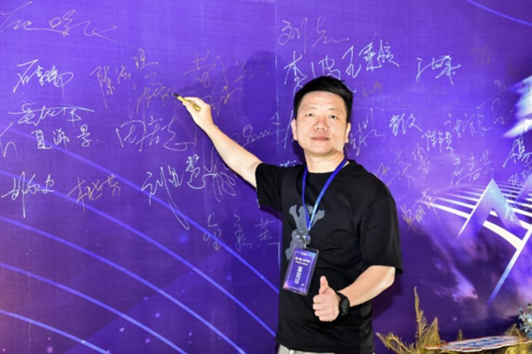 同心共隨 穩(wěn)步升維 | 2021喬金斯整木定制年中經(jīng)銷商大會(huì)圓滿落幕！