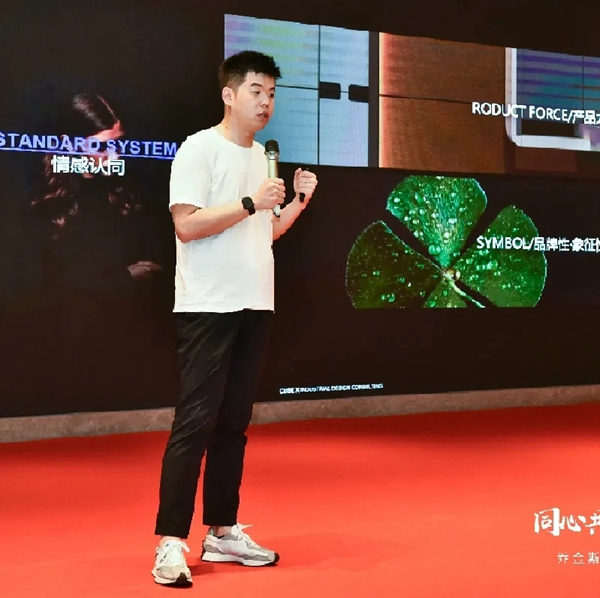 同心共隨 穩(wěn)步升維 | 2021喬金斯整木定制年中經(jīng)銷商大會(huì)圓滿落幕！