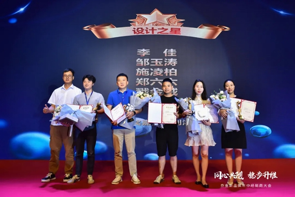 同心共隨 穩(wěn)步升維 | 2021喬金斯整木定制年中經(jīng)銷商大會(huì)圓滿落幕！