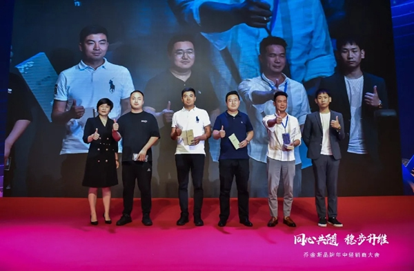 同心共隨 穩(wěn)步升維 | 2021喬金斯整木定制年中經(jīng)銷商大會(huì)圓滿落幕！