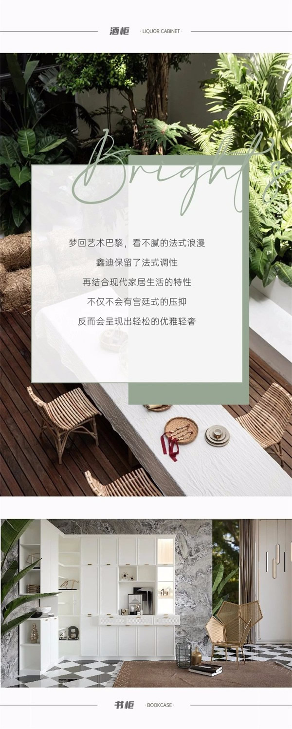 鑫迪木門 | 愛麗絲系列產(chǎn)品介紹