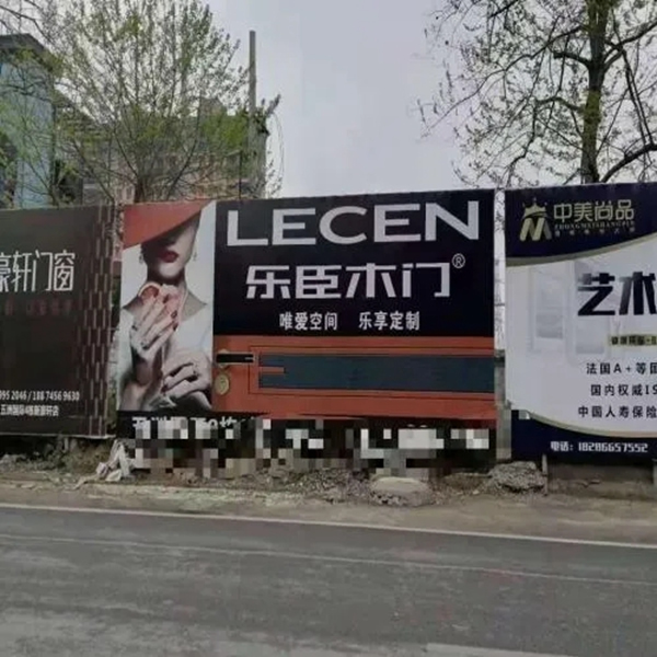 樂臣木門線上聯(lián)動(dòng)、幫扶終端助力品牌推廣