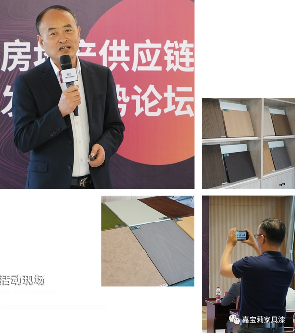 價(jià)值領(lǐng)先｜揭秘嘉寶莉家具漆合作商的破局者思維
