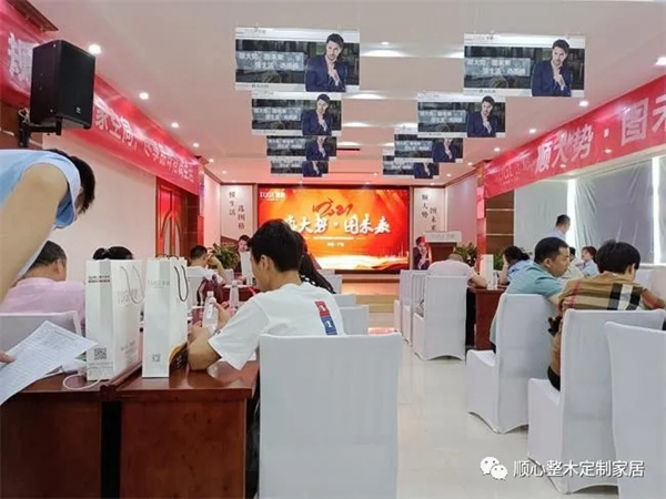 順大勢(shì)，圖未來|2021圖格高端板木定制新品品鑒會(huì)暨財(cái)富峰會(huì)圓滿落幕！