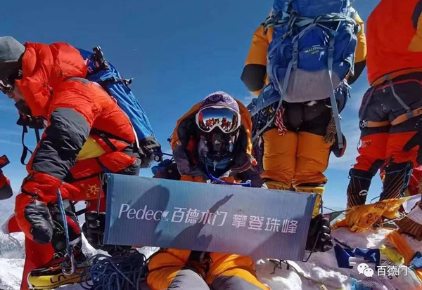 百德木門北京時間2021年5月23日，成功登頂珠峰新高度8848.86米！