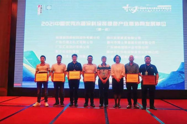 水性木器涂料研討會(huì) | 展辰新材實(shí)力囊獲技術(shù)創(chuàng)新獎(jiǎng)