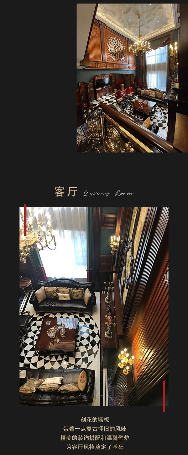 東威利案例：揚(yáng)起英倫復(fù)古氣息