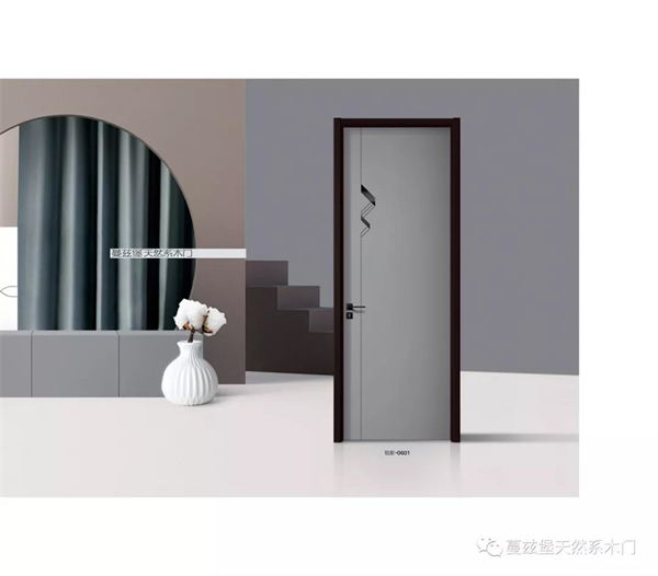 蔓茲堡木門給忙碌的你一個溫暖的家