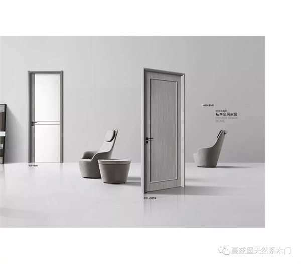 蔓茲堡木門給忙碌的你一個溫暖的家
