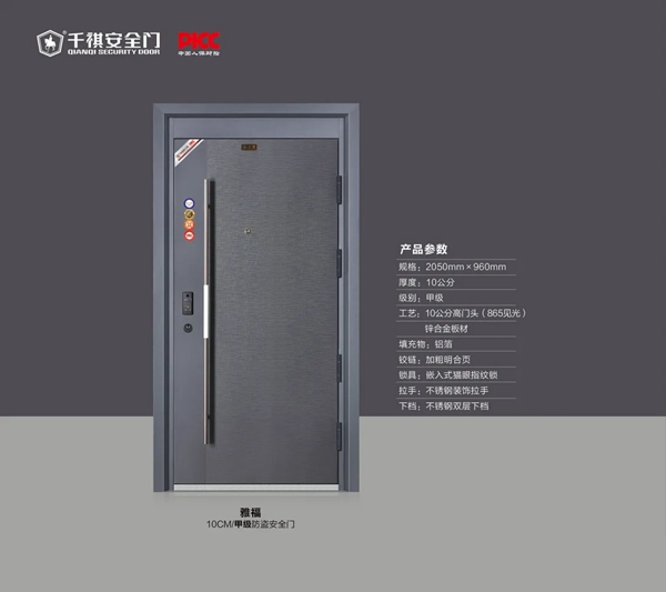 千祺門業(yè)2021新品火熱上市！