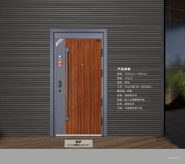 千祺門業(yè)2021新品火熱上市！
